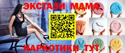 мяу мяу мука Волжский