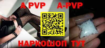 a pvp Волжск