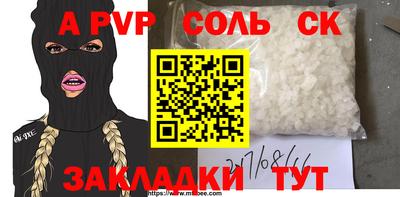 мяу мяу мука Волжский