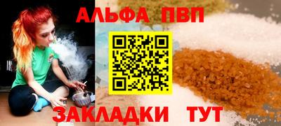 мяу мяу мука Волжский