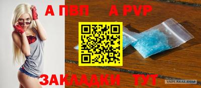 кокаин Апрелевка