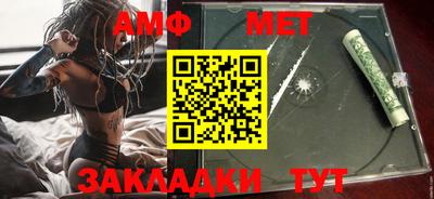 амфетамин Апшеронск