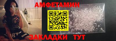 меф VHQ Аргун