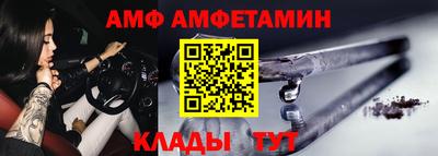 мяу мяу мука Волжский
