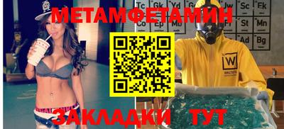 мяу мяу мука Волжский