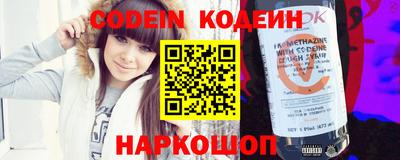 меф VHQ Аргун