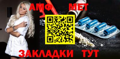 меф VHQ Аргун