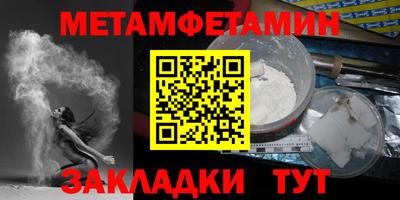 a pvp Волжск