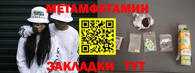винт Волгодонск