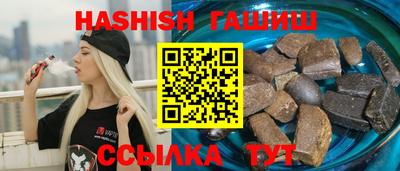 амфетамин Апшеронск