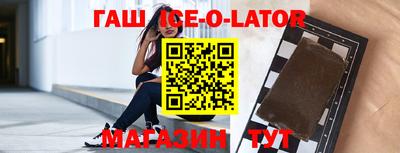 винт Волгодонск