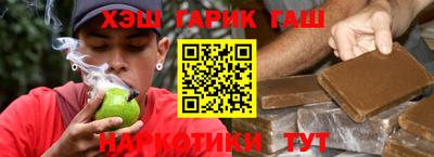 меф VHQ Аргун