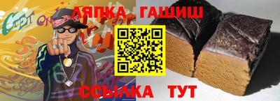 амфетамин Апшеронск