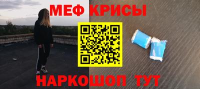 мяу мяу мука Волжский