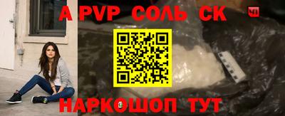 винт Волгодонск