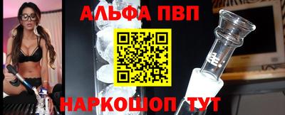 кокаин Апрелевка