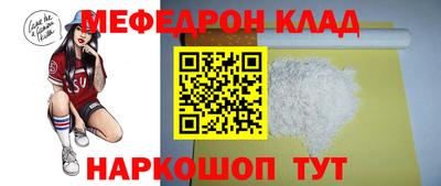 винт Волгодонск
