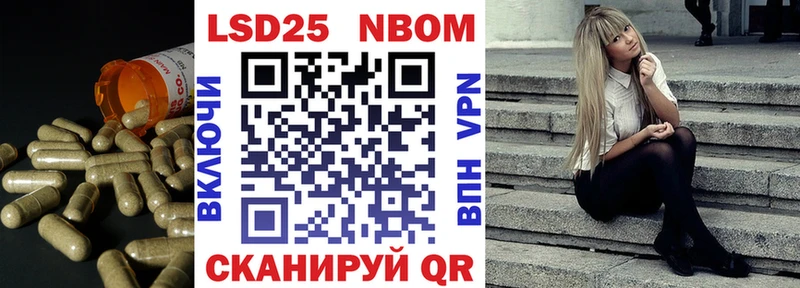 LSD-25 экстази кислота Нальчик