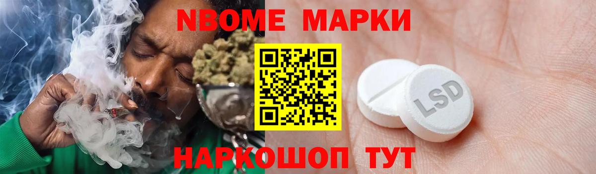 ЛСД экстази кислота Нальчик