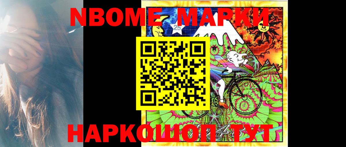 LSD-25 экстази кислота  Вход с VPN  Нальчик  LSD-25 экстази кислота 