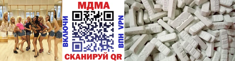 MDMA Molly  купить закладку  Нальчик 