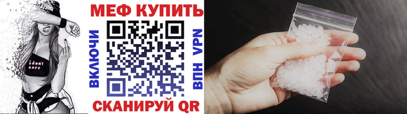 omg как зайти  Нальчик  Меф кристаллы 