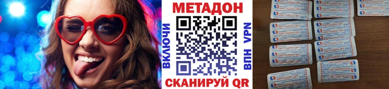OMG ССЫЛКА  это официальный сайт  МЕТАДОН мёд  Нальчик 