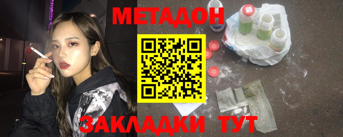 МЕФ Нальчик