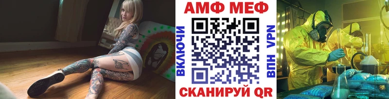 мега зеркало  Нальчик  Первитин кристалл 