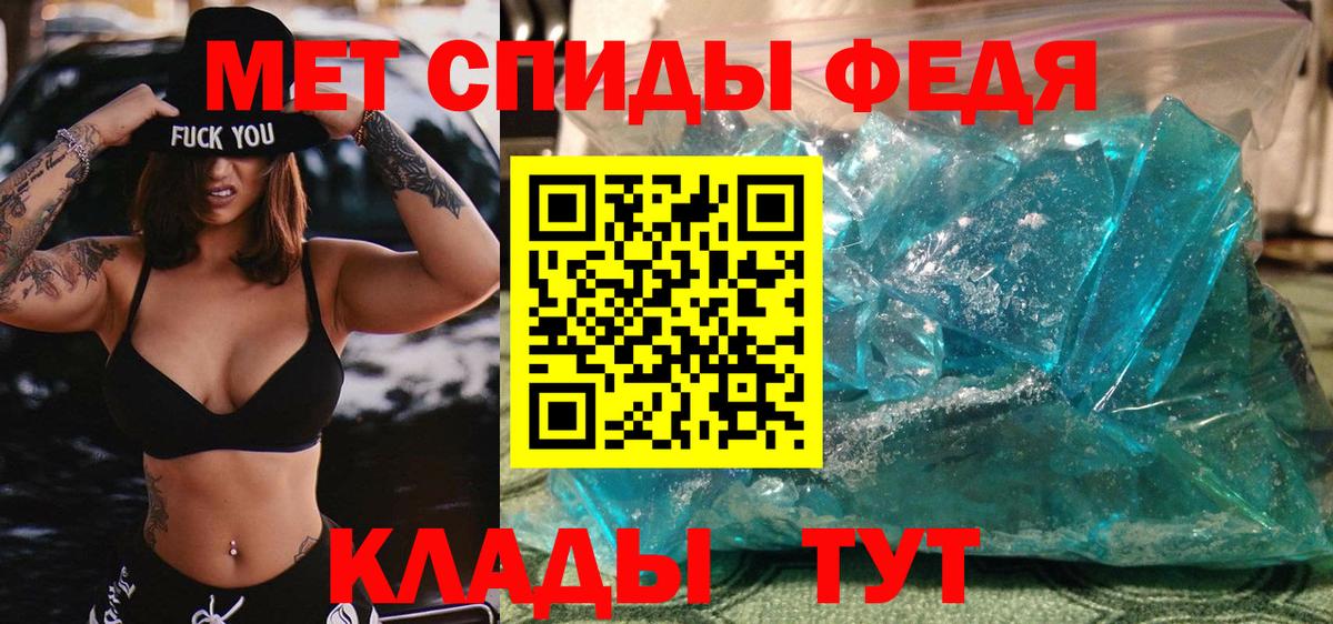 Метамфетамин  Метамфетамин витя  Нальчик  Вход с VPN  Метамфетамин витя 