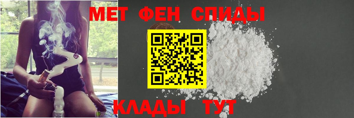 МЕТАМФЕТАМИН Methamphetamine  МЕТАМФЕТАМИН Methamphetamine  Нальчик 
