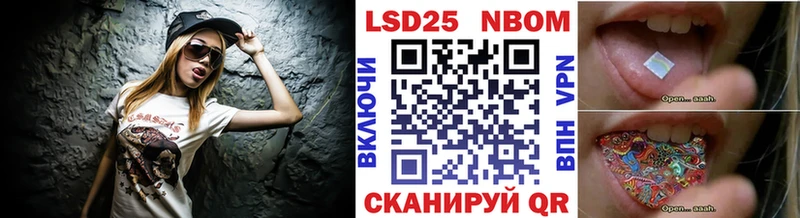Марки N-bome 1,5мг  купить наркотик  Нальчик 