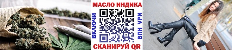 наркотики  Нальчик  ТГК вейп с тгк 