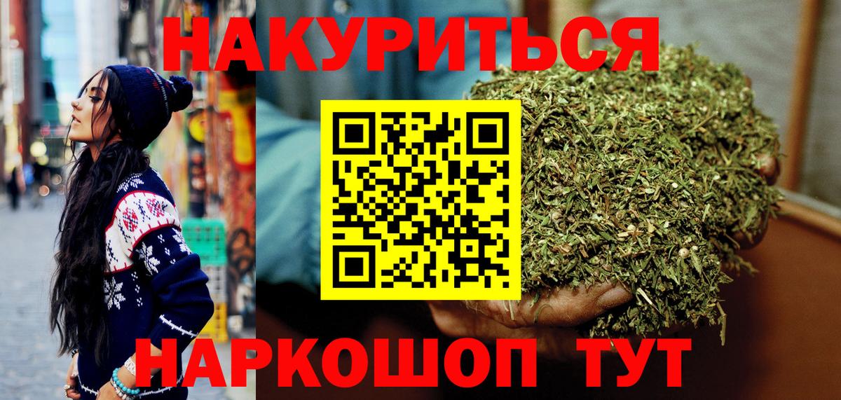 Бошки Шишки THC 21%  Бошки марихуана конопля  Нальчик  Конопля гибрид 