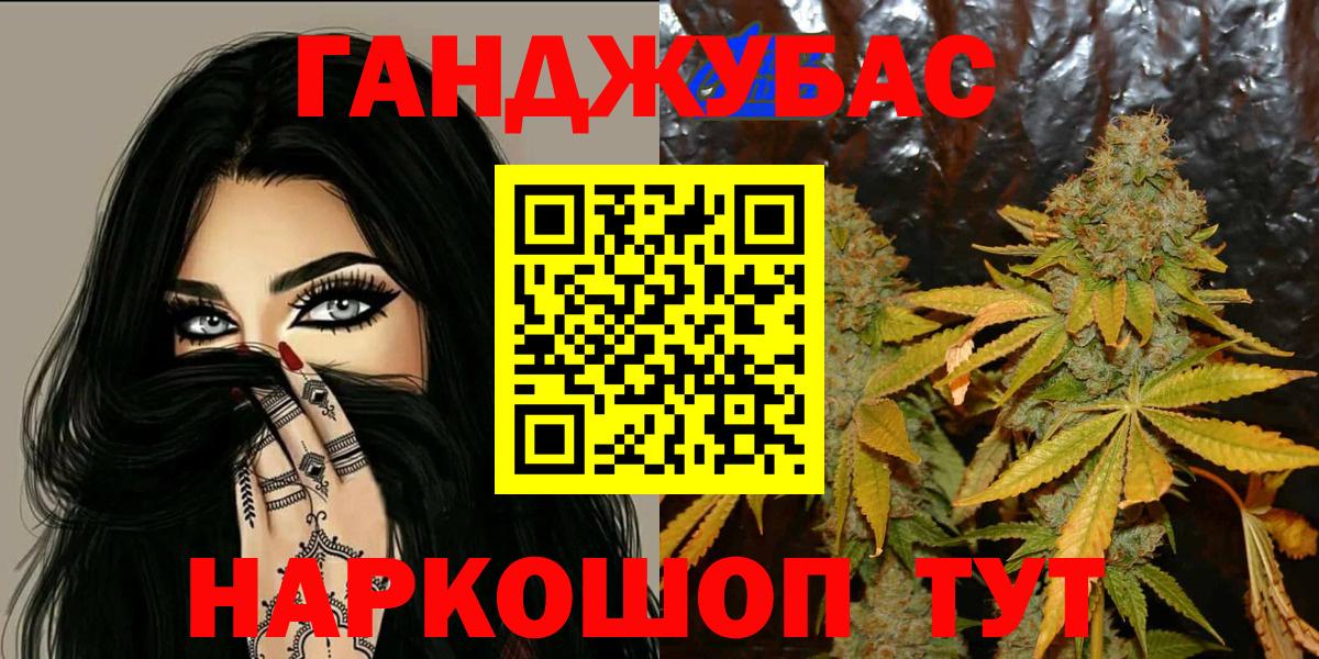 Бошки марихуана LSD WEED Нальчик